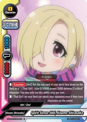 Spirit Sense Idol, Koume Shirasaka