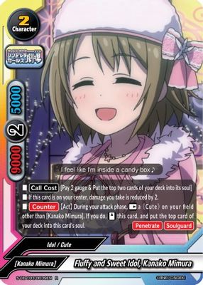 Fluffy and Sweet Idol, Kanako Mimura