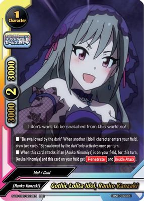 Gothic Lolita Idol, Ranko Kanzaki