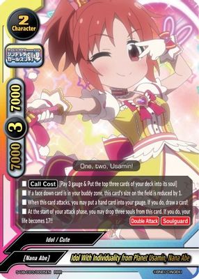 Idol With Individuality from Planet Usamin, Nana Abe
