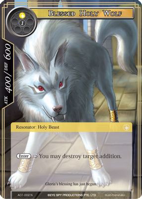 Blessed Holy Wolf