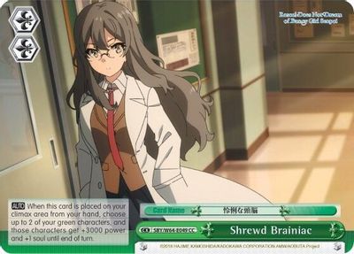 Shrewd Brainiac
