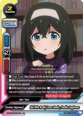 Idol Who Really Loves Books, Fumika Sagisawa