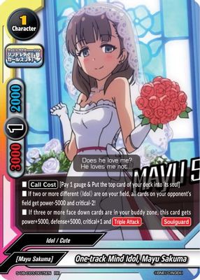 One-track Mind Idol, Mayu Sakuma