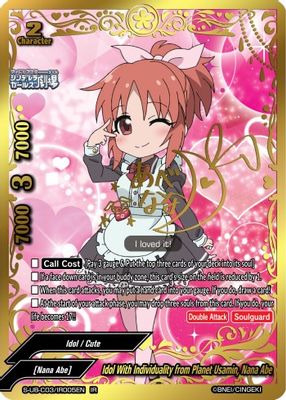 Idol With Individuality from Planet Usamin, Nana Abe (IR)