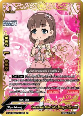 One-track Mind Idol, Mayu Sakuma (IR)