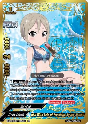 Idol With Lots of Freedom, Syuko Shiomi (IR)