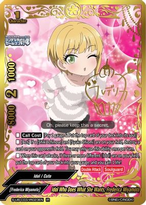 Idol Who Does What She Wants, Frederica Miyamoto (IR)