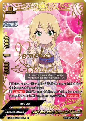 Lady-like Idol, Momoka Sakurai (IR)