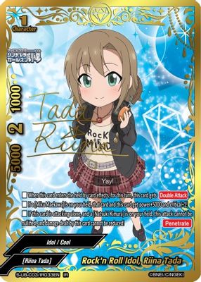 Rock'n Roll Idol, Riina Tada (IR)