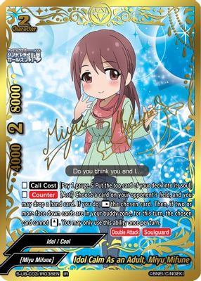 Idol Calm As an Adult, Miyu Mifune (IR)