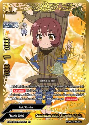 Comedian Idol, Suzuho Ueda (IR)