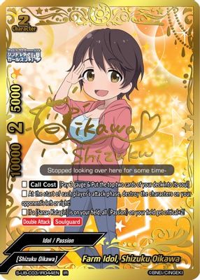 Farm Idol, Shizuku Oikawa (IR)