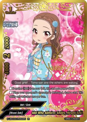 Idol Who Admires Smiles, Hiromi Seki (IR)