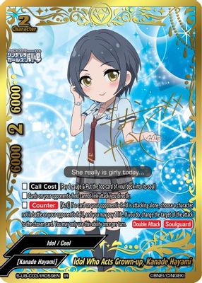 Idol Who Acts Grown-up, Kanade Hayami (IR)