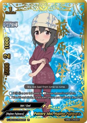 Pottery Idol, Hajime Fujiwara (IR)