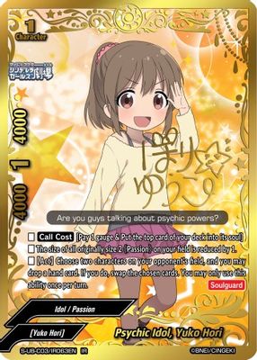 Psychic Idol, Yuko Hori (IR)