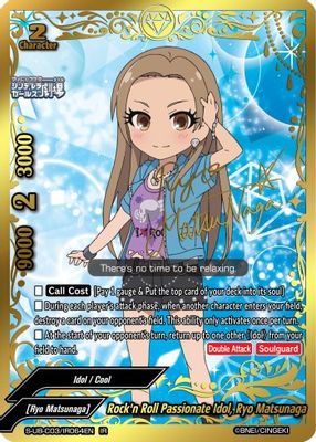 Rock'n Roll Passionate Idol, Ryo Matsunaga (IR)