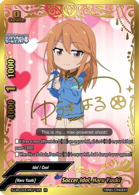 Soccer Idol, Haru Yuuki (IR)