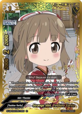 Strange Idol, Yoshino Yorita (IR)