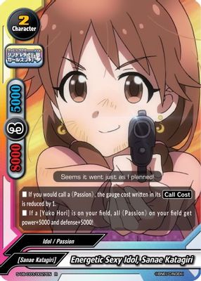Energetic Sexy Idol, Sanae Katagiri