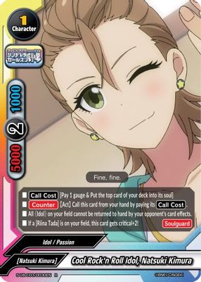 Cool Rock'n Roll Idol, Natsuki Kimura