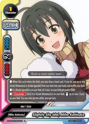 Slightly Shy Idol, Miho Kohinata