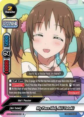 My Pace Idol, Airi Totoki