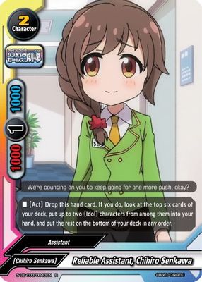 Reliable Assistant, Chihiro Senkawa