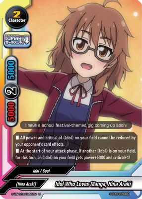 Idol Who Loves Manga, Hina Araki