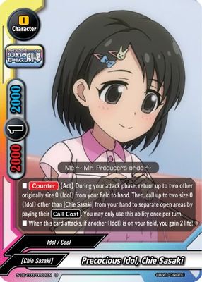Precocious Idol, Chie Sasaki
