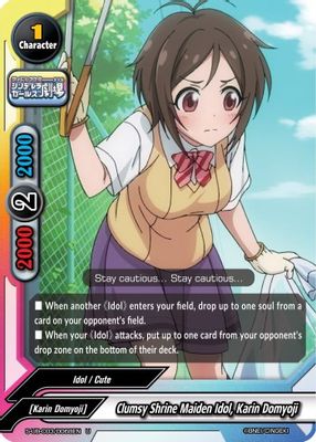 Clumsy Shrine Maiden Idol, Karin Domyoji