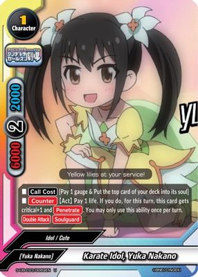 Karate Idol, Yuka Nakano