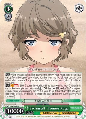 Swimsuit, Tomoe Koga