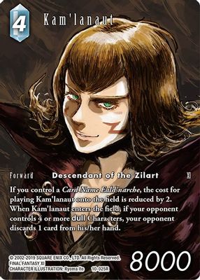Kam'lanaut (Full Art)
