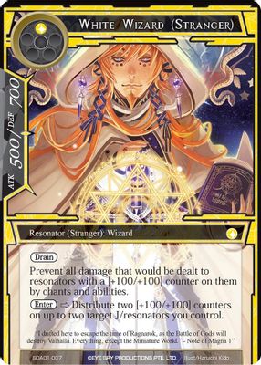 White Wizard (Stranger)