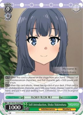 Self-Introduction, Shoko Makinohara (RRR)