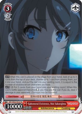 Ephemeral Existence, Mai Sakurajima