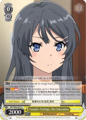 Complex Feelings, Mai Sakurajima