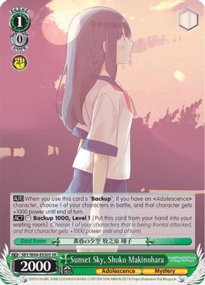 Sunset Sky, Shoko Makinohara (SR)