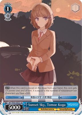 Sunset Sky, Tomoe Koga (SR)