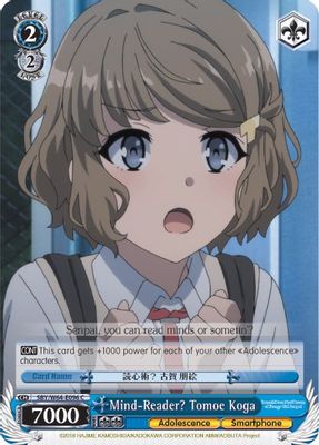 Mind-Reader? Tomoe Koga