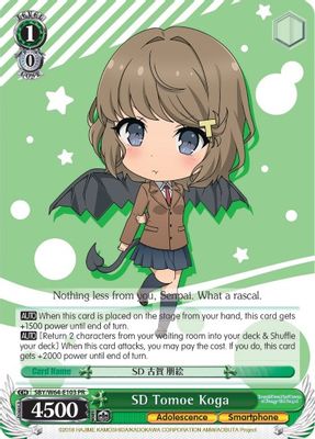 SD Tomoe Koga