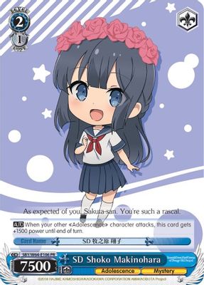 SD Shoko Makinohara