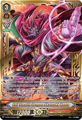 Evil Stealth Dragon Akatsuki, Hanzo (SVR)