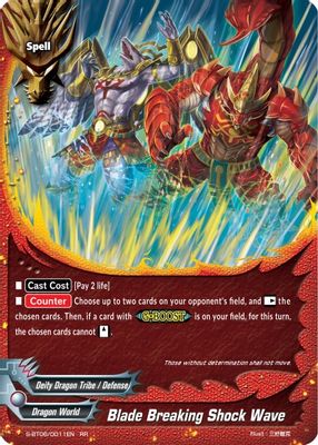 Blade Breaking Shock Wave