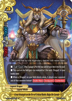 Great Strategist on the Eve of Critical Battle, Balga Da Garuda