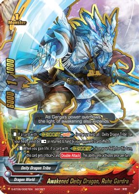 Awakened Deity Dragon, Ruhe Gardra