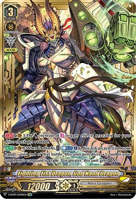 Fighting Fist Dragon, God Hand Dragon (SVR)