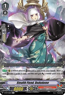 Stealth Fiend, Dododome